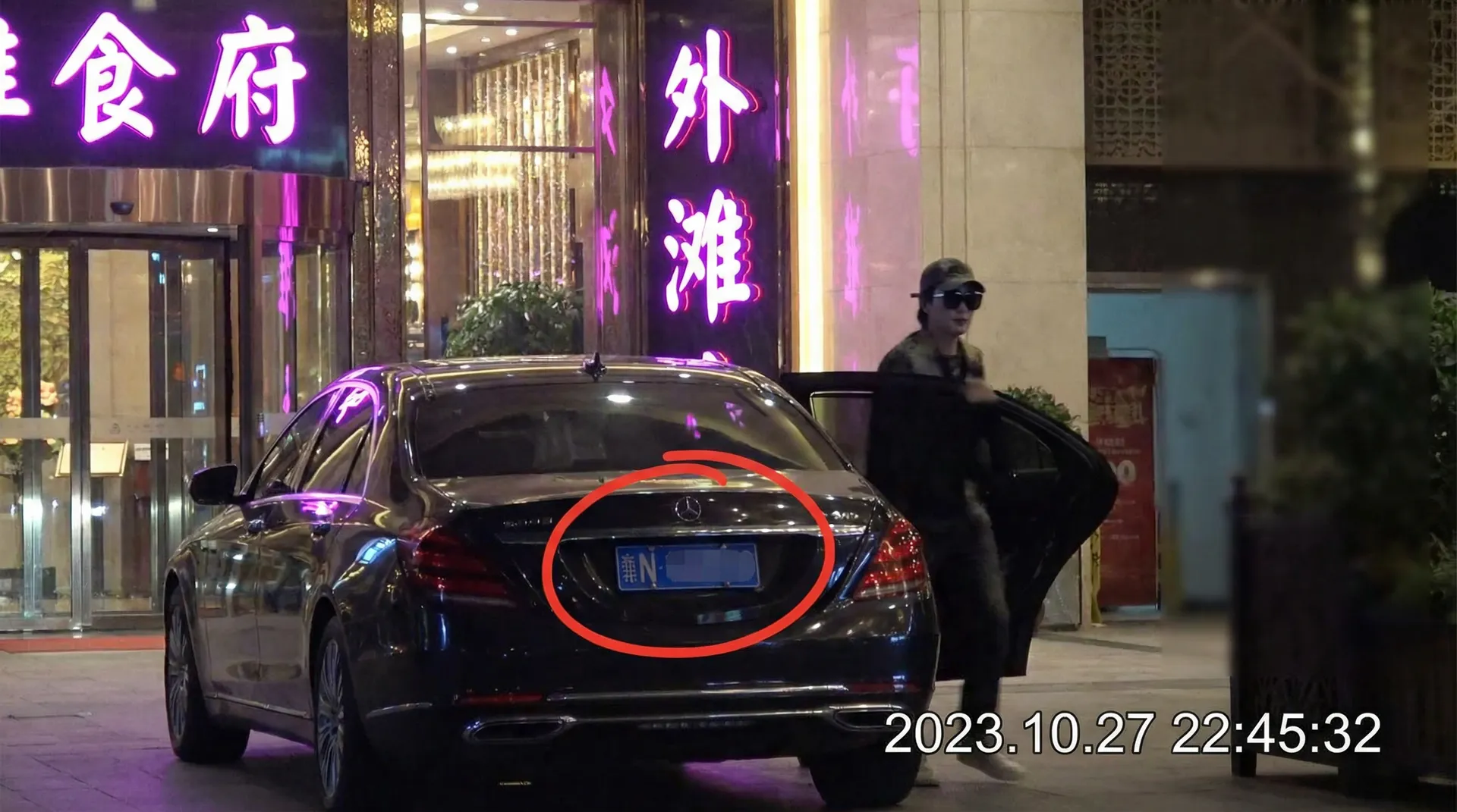 糖心破解版 - 糖心破解版免费下载 | 免费使用高级功能 | 安全稳定无广告 - 豪车餐厅外被拍