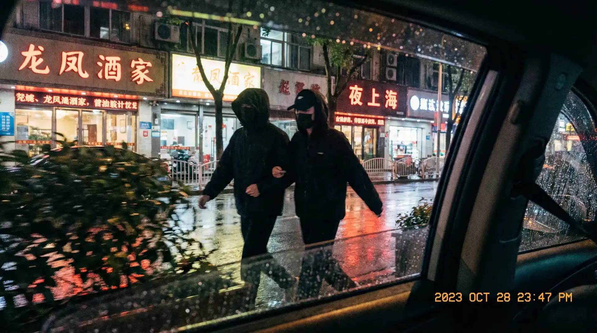 糖心破解版 - 糖心破解版免费下载 | 免费使用高级功能 | 安全稳定无广告 - 顶流明星深夜密会现场抓拍照片